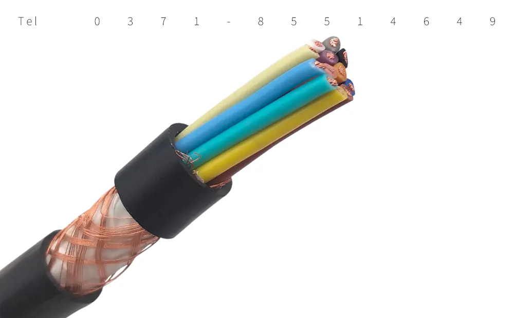 rvvp屏蔽线.webp